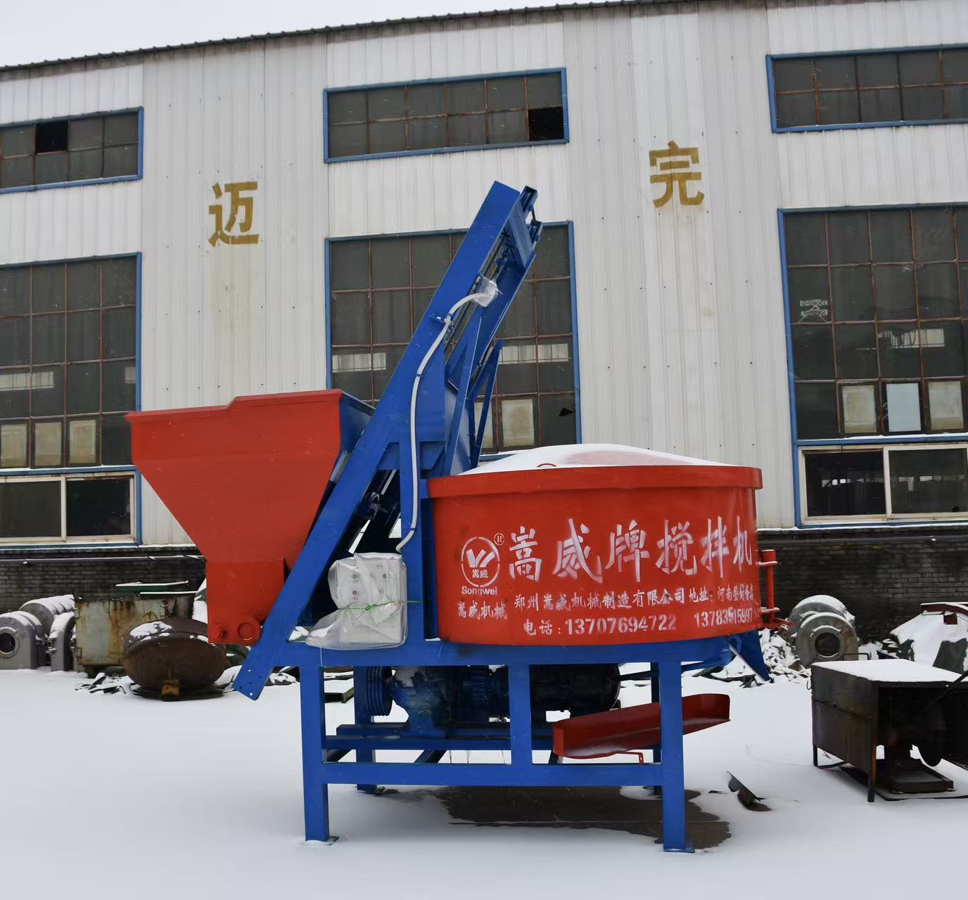 许昌混凝土强制搅拌机